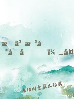 我也想努力??！